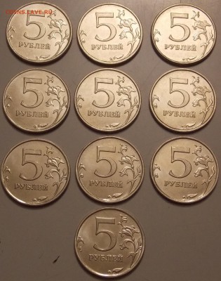 5 рублей шт.5.3-2016 ммд 3шт.; 2017 ммд 6шт  + бонус 2018ммд - 9r