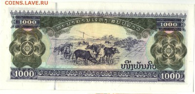 С 1 рубля 1000 кип 2003 г., Лаос, пресс, до 22:00 18.04.18г. - Лаос 1000 кип 2003-2