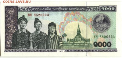 С 1 рубля 1000 кип 2003 г., Лаос, пресс, до 22:00 18.04.18г. - Лаос 1000 кип 2003-1