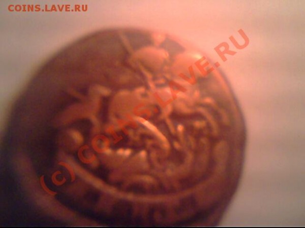 монеты 1833 , 1769,1812,1772 - IMG0609A