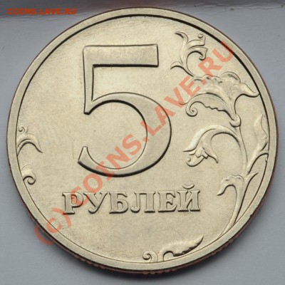 1 и 5 копеек 2017 М. Официально заслабированы в NGC - 5р1999р