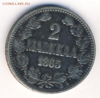 2 марки 1865 до 20.04.18, 22:30 - #615