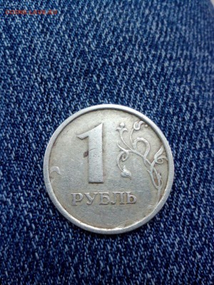 1 рубль 1998 ММД. Широкий кант? - 2