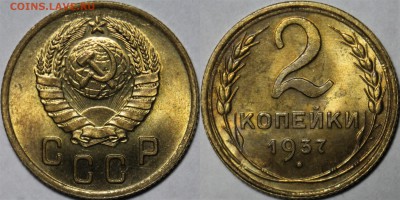 2 копейки 1937 UNC - dvekopeiki19371