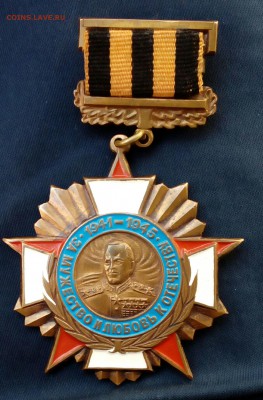 Жуков , знак! - IMG_20180414_100427_394.JPG