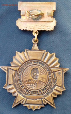 Жуков , знак! - IMG_20180414_104946_853.JPG