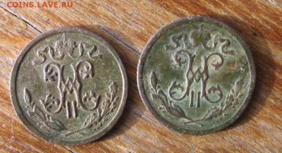 2 коп 1899 и 1909 СПБ с 200 р в 22-00 17 апреля - 1к99р