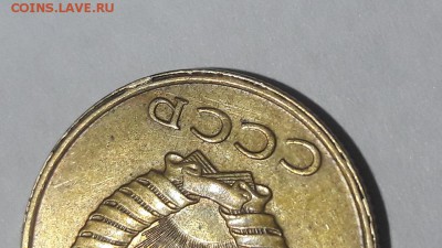 3 коп 1982 шт.2(20к) -1989 брак шт.3.3 АиБ -1990 шт.3.3 АиБ - 20180414_230652