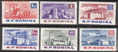 Румыния авиапочта 6м - 95