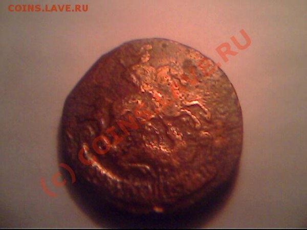 монеты 1833 , 1769,1812,1772 - IMG0615A
