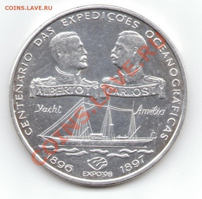 Монеты с Корабликами - 1000эск-1997 1
