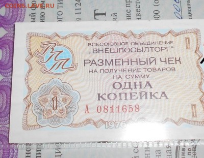 Нужны холдеры, листы и погодовка СССР ранняя - 0764e46e52de29fc36d5c87128920c0d