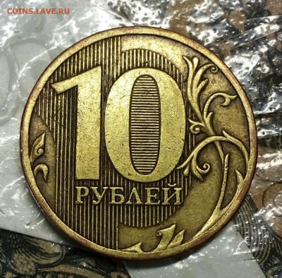Вопросы по разновидностям от anna1974 - IMG_20180415_115150_533.JPG