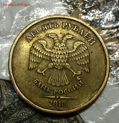 Вопросы по разновидностям от anna1974 - IMG_20180415_115218_380.JPG
