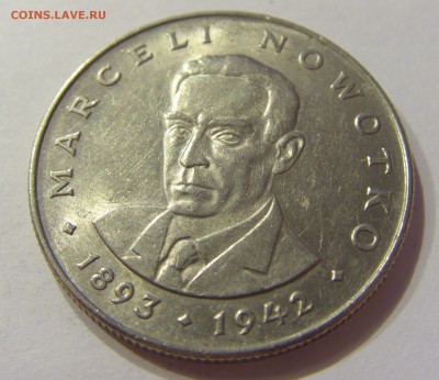 20 злотых 1976 Новотко Польша №1 21.04.2018 22:00 МСК - CIMG9963.JPG