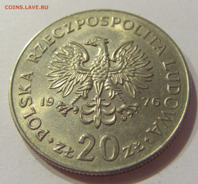 20 злотых 1976 Новотко Польша №1 21.04.2018 22:00 МСК - CIMG9961.JPG