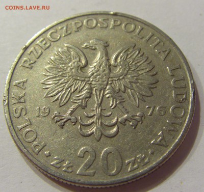 20 злотых 1976 Новотко Польша №2 21.04.2018 22:00 МСК - CIMG9965.JPG