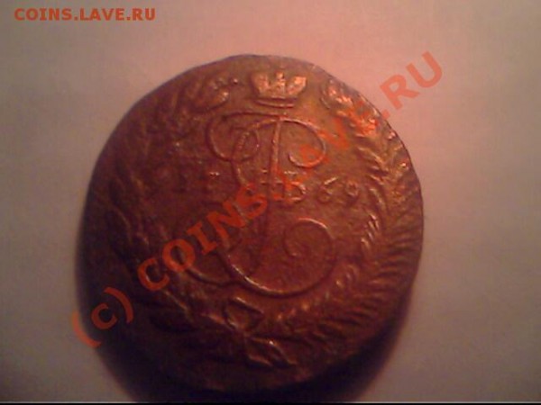 монеты 1833 , 1769,1812,1772 - IMG0614A