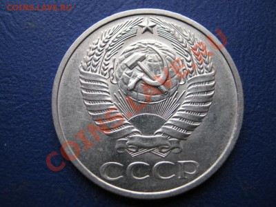 50 копеек 1975г. Редкая!!! до 19 апреля _______22-00________ - 3.2