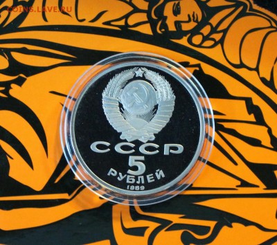 5р. 1989г. Благовещенский собор до 14.04.2018г. в 22:00мск - Изображение 024