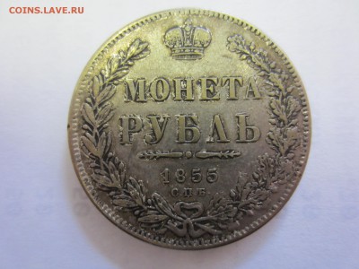 1 рубль 1796 и другие на подлинность - IMG_8685.JPG