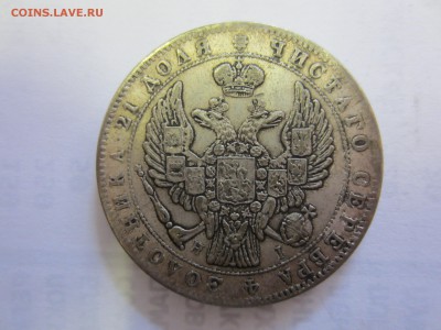 1 рубль 1796 и другие на подлинность - IMG_8686.JPG