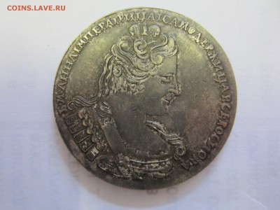 1 рубль 1796 и другие на подлинность - IMG_8688.JPG
