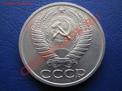50 копеек 1970г. Редкая!!! до 19 апреля _______22-00________ - 5.2