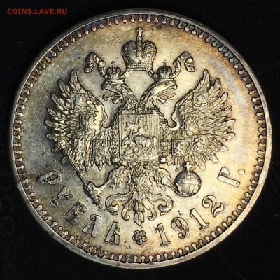 1 РУБЛЬ 1912 - E05EEE35-91EF-4768-B9E6-74E7B8A02E6A