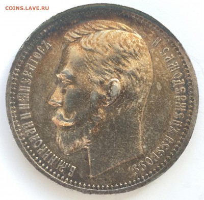 1 РУБЛЬ 1912 - 76E2F2E6-2944-4DF2-B206-7D186F97CCEB