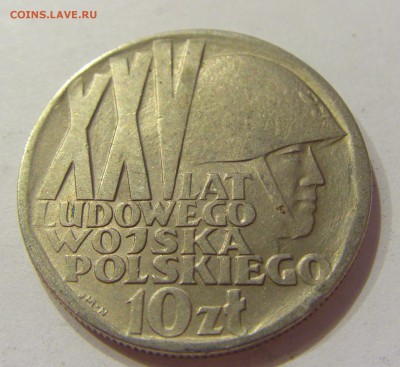 10 злотых 1968 25 лет армии Польша №1 21.04.2018 22:00 МСК - CIMG9977.JPG