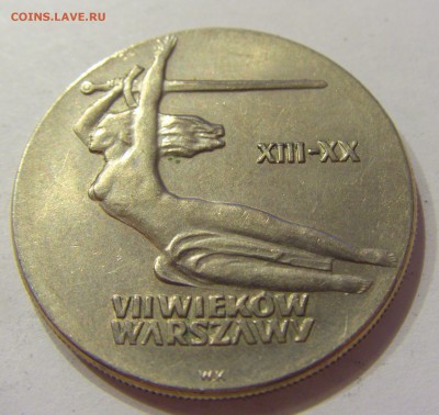 10 злотых 1965 Ника Польша №1 21.04.2018 22:00 МСК - CIMG9987.JPG