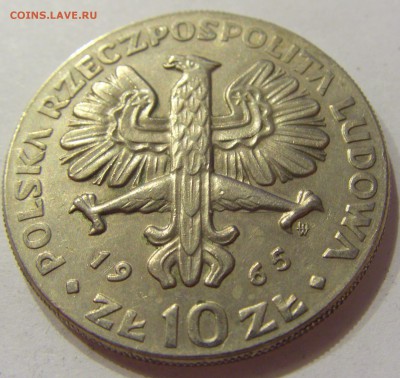 10 злотых 1965 Ника Польша №1 21.04.2018 22:00 МСК - CIMG9985.JPG