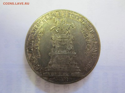 1 рубль 1796 и другие на подлинность - IMG_8691.JPG