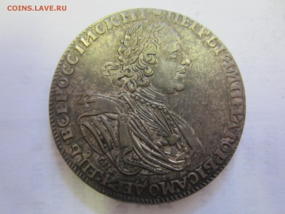1 рубль 1796 и другие на подлинность - IMG_8696.JPG