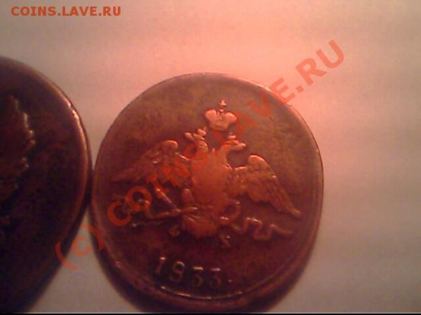 монеты 1833 , 1769,1812,1772 - IMG0613A