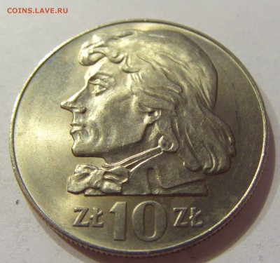 10 злотых 1970 Костюшко Польша №1 21.04.2018 22:00 МСК - CIMG0012.JPG