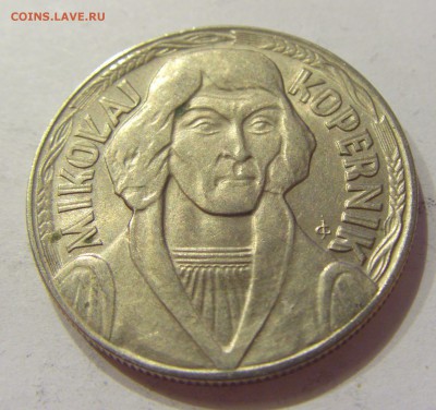 10 злотых 1969 Коперник Польша №1 21.04.2018 22:00 МСК - CIMG0032.JPG