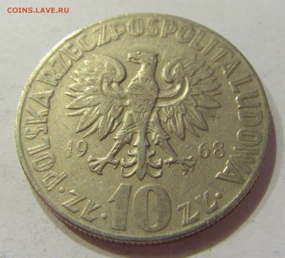 10 злотых 1968 Коперник Польша №2 21.04.2018 22:00 МСК - CIMG0026.JPG