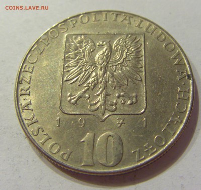 10 злотых 1971 ФАО Польша №1 21.04.2018 22:00 МСК - CIMG0034.JPG