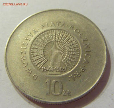 10 злотых 1969 25 лет ПНР Польша №1 21.04.2018 22:00 МСК - CIMG0041.JPG