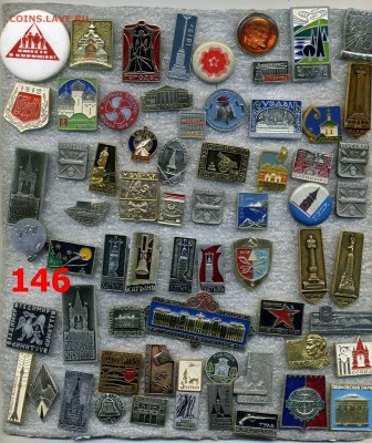 Знаки по 10 рублей "Разные" №18 по фиксу - img706