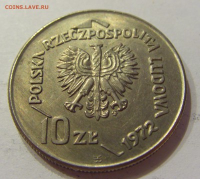 10 злотых 1972 Гдыня Польша №2 21.04.2018 22:00 МСК - CIMG0054.JPG