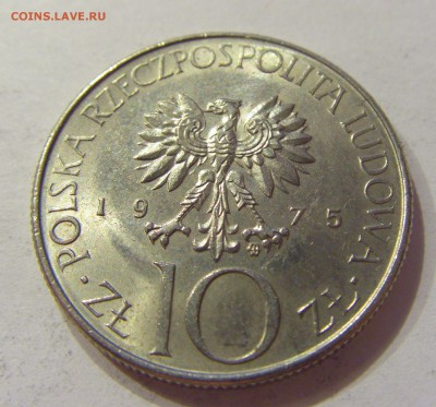 10 злотых 1975 Мицкевич Польша №1 21.04.2018 22:00 МСК - CIMG0058.JPG