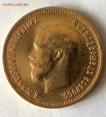 10 рублей 1899 ЭБ, AUdet ННР, до 21:00 18.04 с 200 руб. - 1