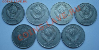 Монеты 20 коп ( шт.3коп) (1981-1987г ) - Изображение 2172