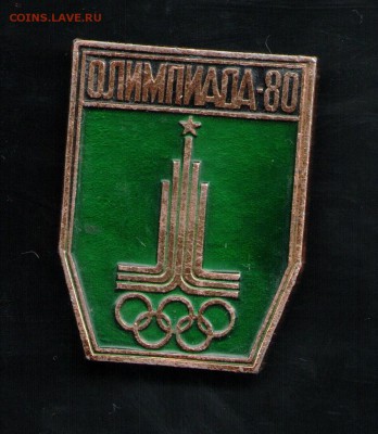 ОЛИМПИАДА 80.СИМВОЛИКА - 1 001