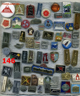 Знаки по 10 рублей "Разные" №18 по фиксу - img706_новый размер
