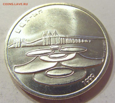 500 эскудо 1999 Макао Португалия №1 21.04.2018 22:00 МСК - CIMG0165.JPG