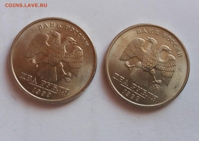 2 рубля 1999 ммд мешковые!до 18.04.18 в 22:00 - 2018-04-15 10-06-11.JPG